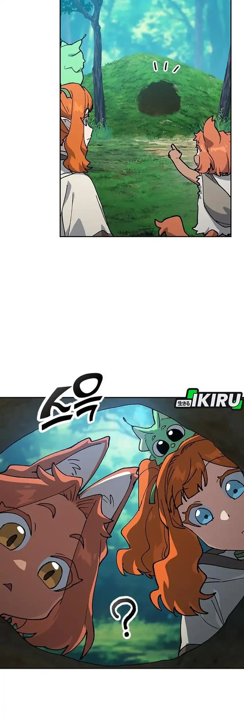 Healing Life Through Camping in Another World Chapter 104 Gambar 17