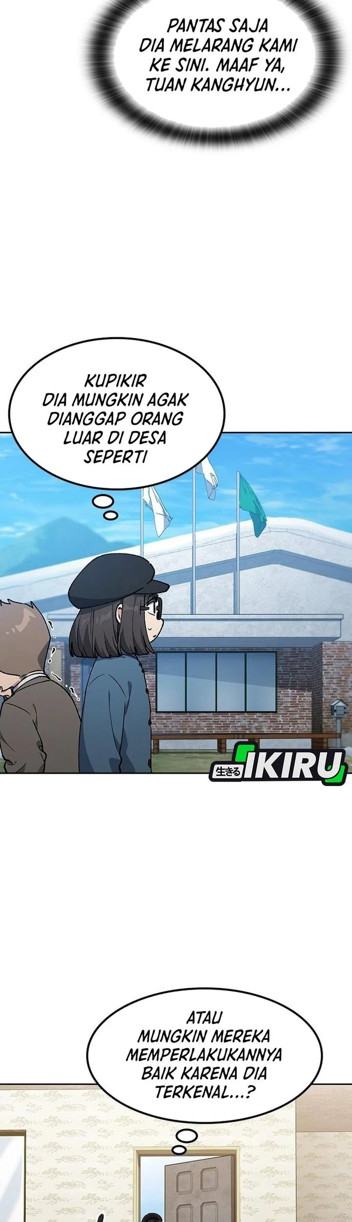 Healing Life Through Camping in Another World Chapter 105 Gambar 19