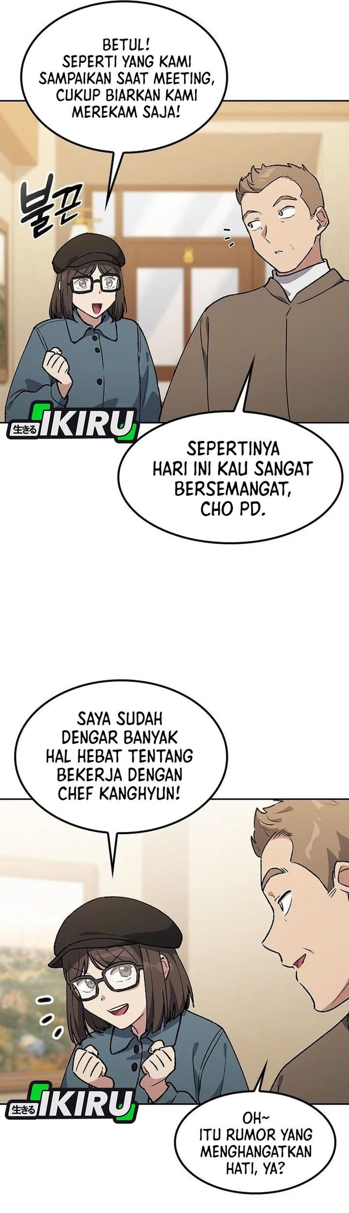 Healing Life Through Camping in Another World Chapter 105 Gambar 11