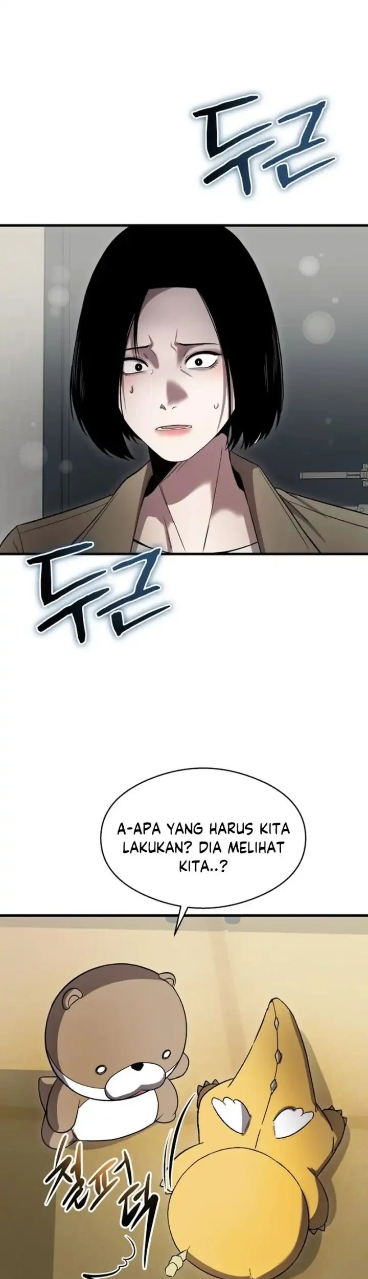 Heart-Pounding Ghostly Poem Chapter 44 Gambar 51