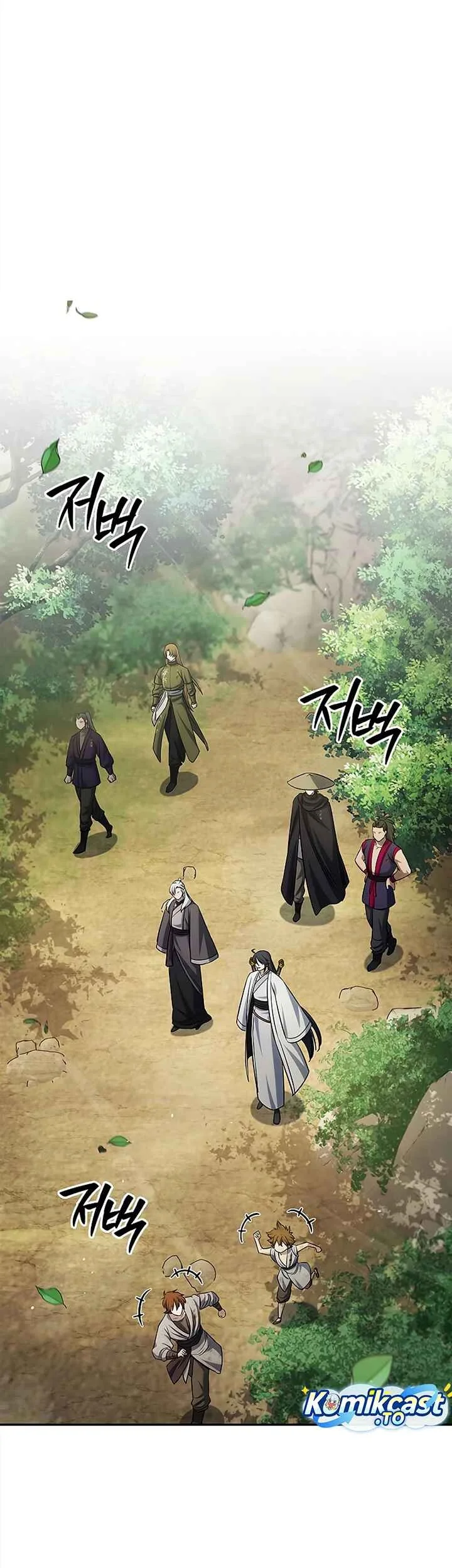 Heavenly Grand Archive’s Young Master Chapter 171 Gambar 15