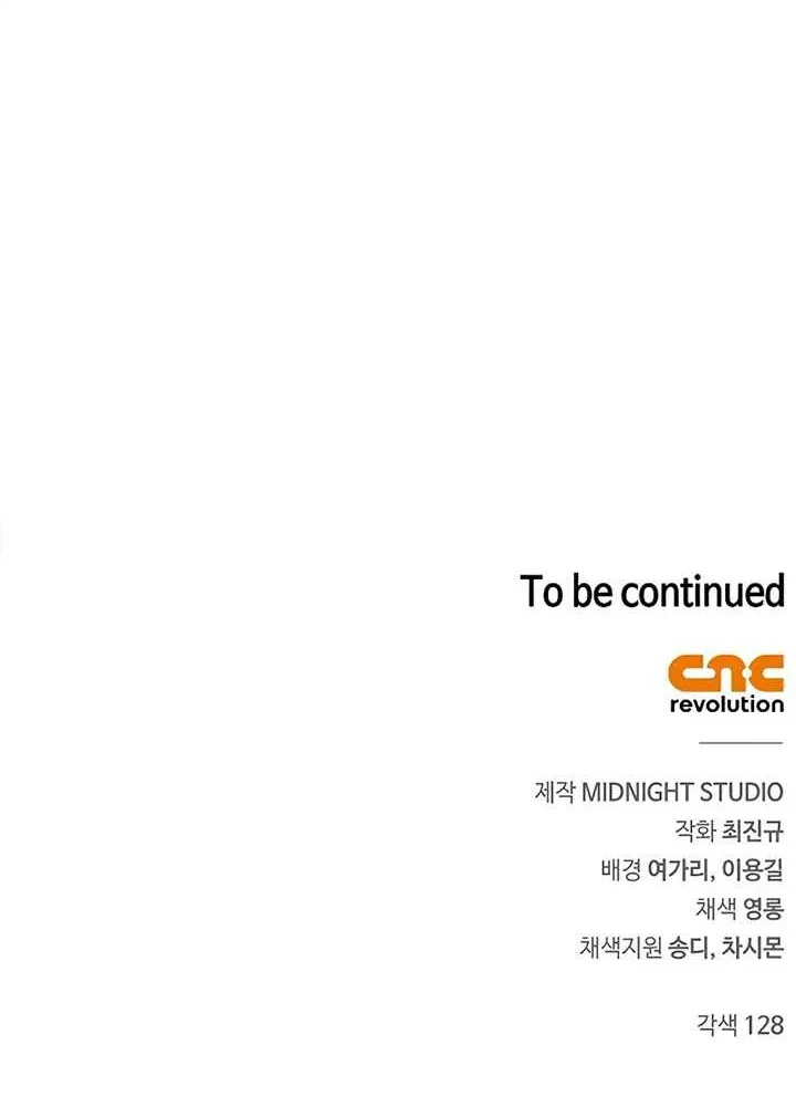 Heavenly Grand Archive’s Young Master Chapter 172 Gambar 66