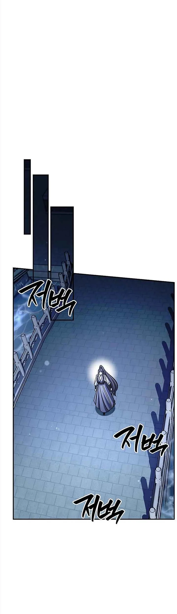 Heavenly Grand Archive’s Young Master Chapter 173 Gambar 15