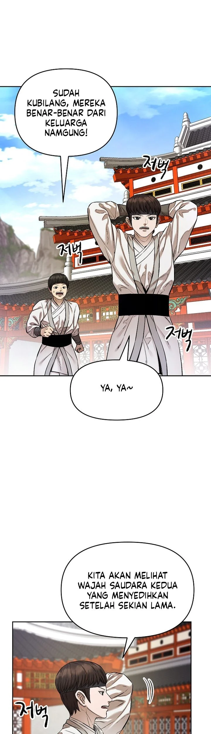 Heavenly Martial God Chapter 94 Gambar 30