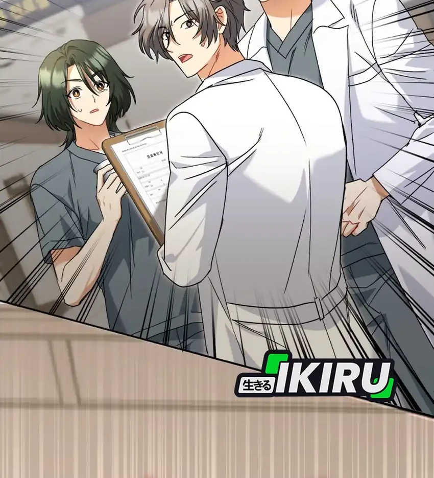 Hello? Veterinarian! Chapter 128 Gambar 4