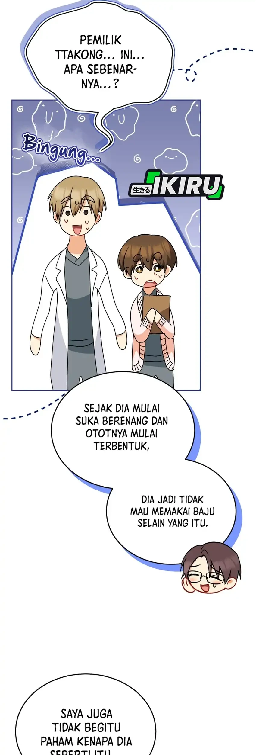 Hello? Veterinarian! Chapter 131 Gambar 5