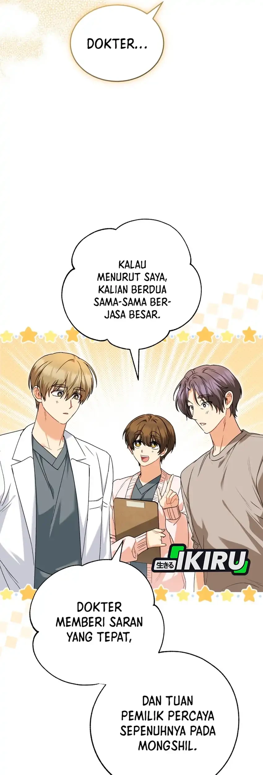 Hello? Veterinarian! Chapter 131 Gambar 11