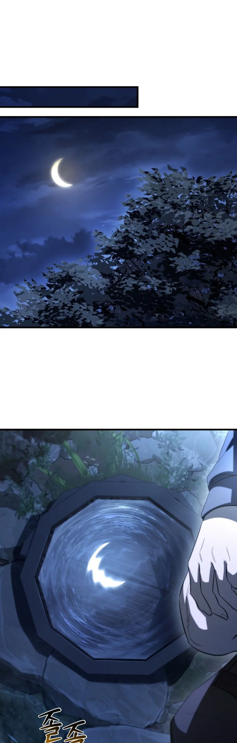 Helmut: The Forsaken Child Chapter 128 Gambar 34