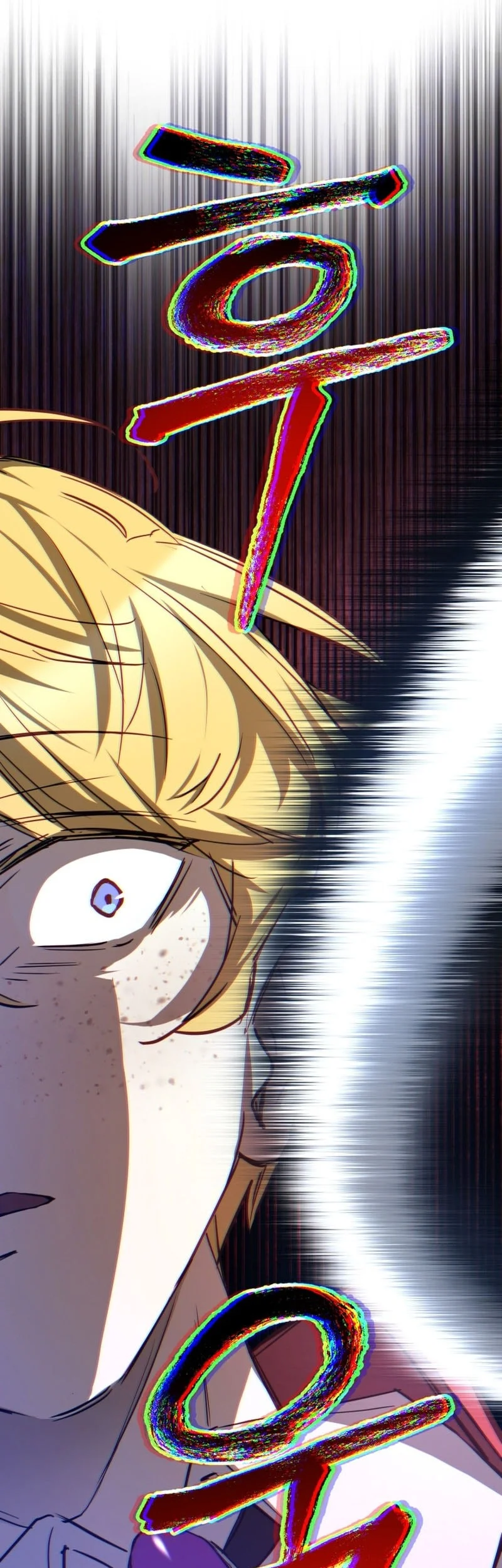 Helmut: The Forsaken Child Chapter 129 Gambar 45