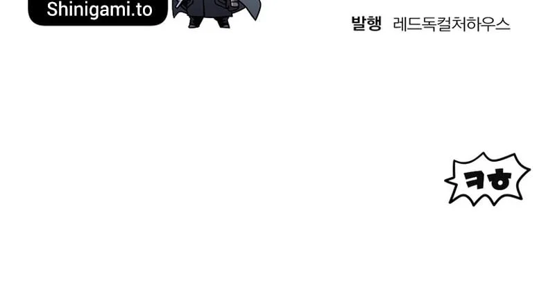 Helmut: The Forsaken Child Chapter 129 Gambar 49