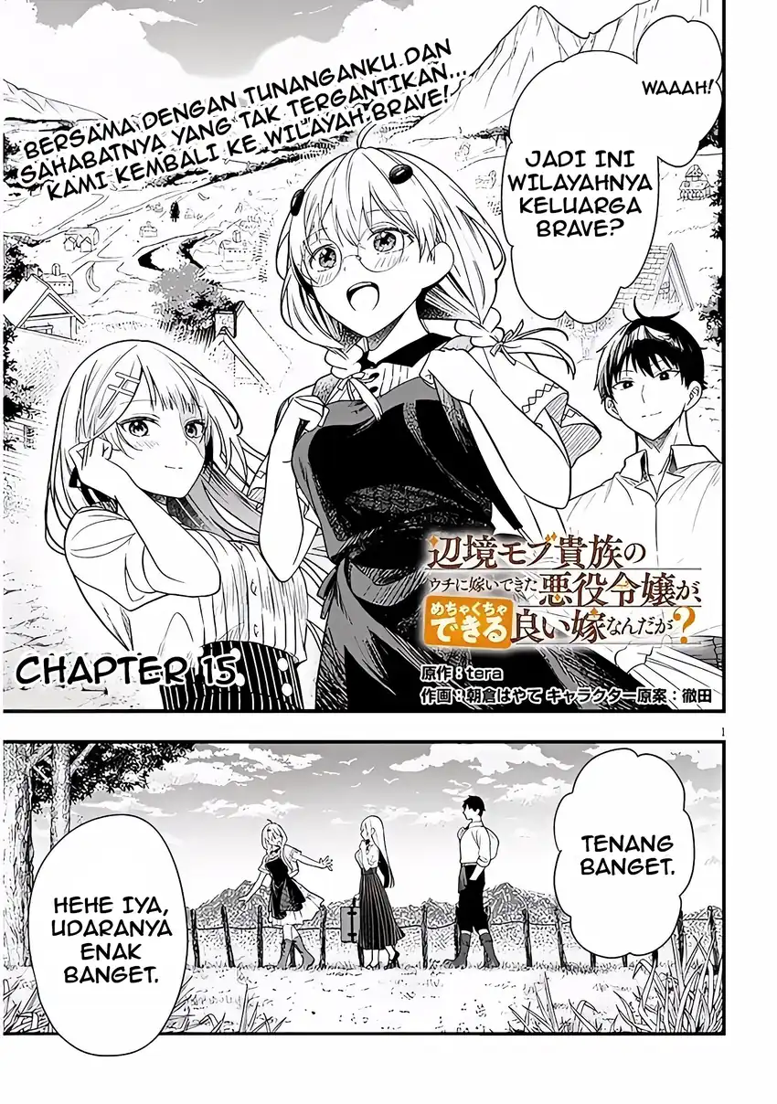 Manga Henkyou Mob Kizoku no Uchi ni Totsui de Kita Akuyaku Reijou ga, Mechakucha Dekiru Yoi Yome Nandaga? Chapter 15 gambar 2