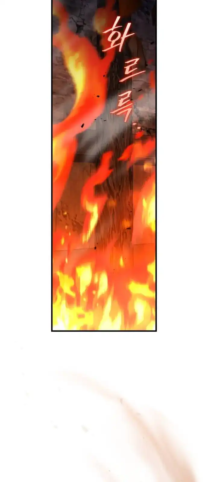 Heroes, Demons & Villains Chapter 127 Gambar 8