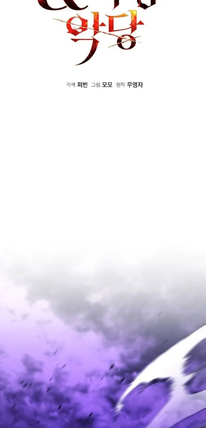 Heroes, Demons & Villains Chapter 130 Gambar 42