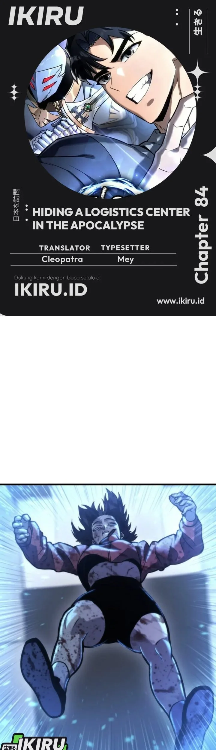 Komik Hiding a Logistics Center in the Apocalypse Chapter 84 gambar 1