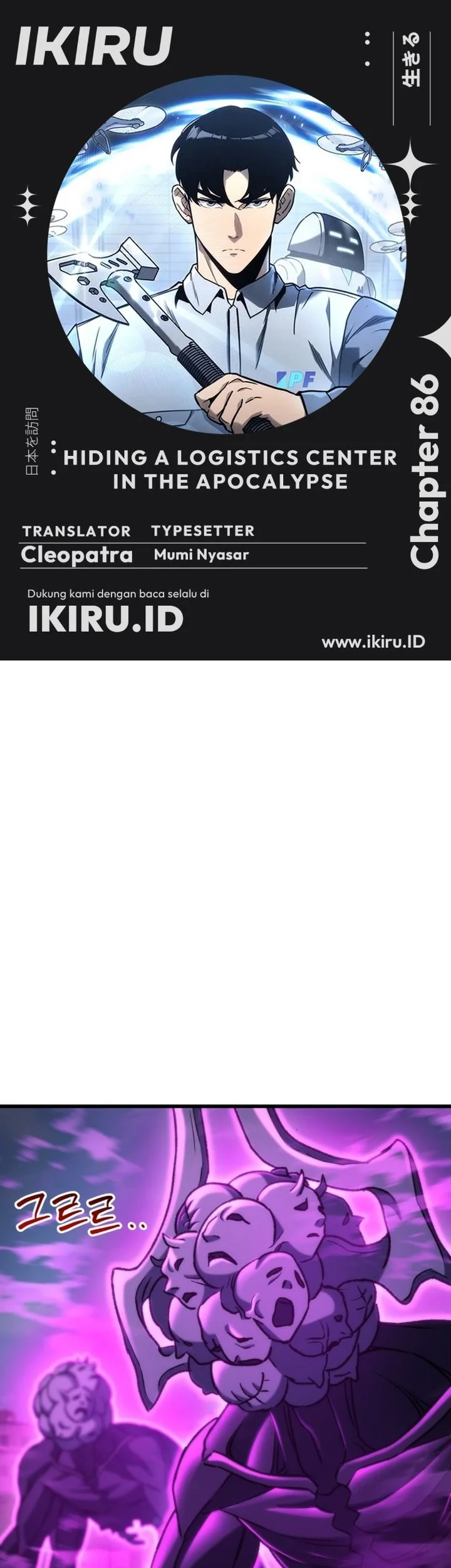 Komik Hiding a Logistics Center in the Apocalypse Chapter 86 gambar 1