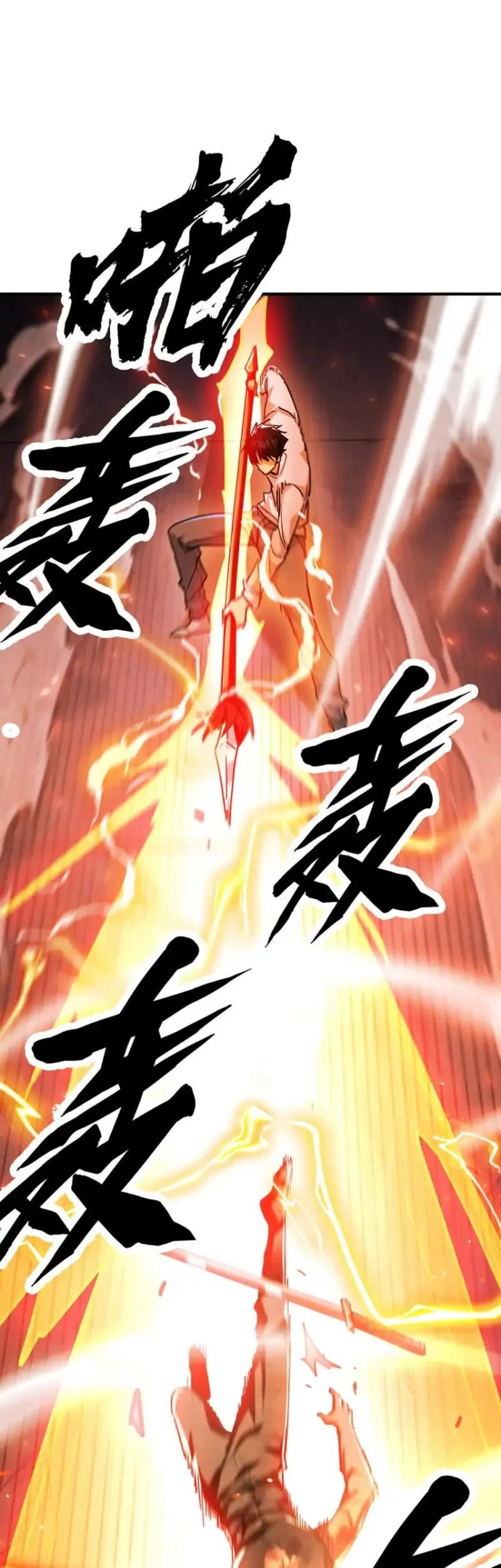 High-Martial World: One Hand to Overwhelm Three Thousand Emperors! Chapter 20 Gambar 7