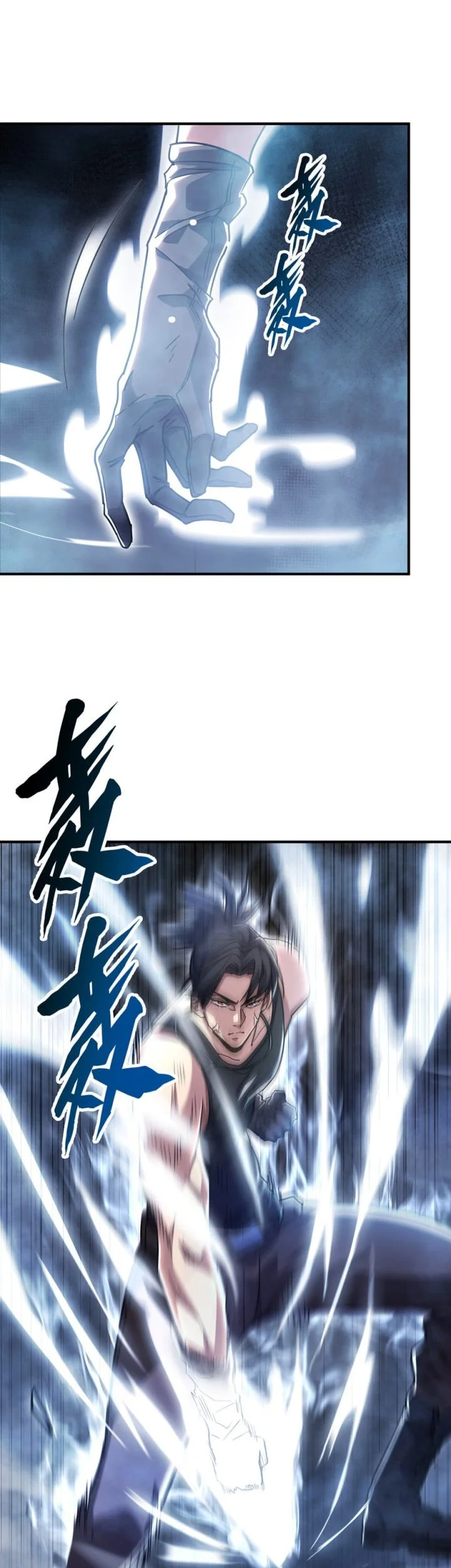 High-Martial World: One Hand to Overwhelm Three Thousand Emperors! Chapter 22 Gambar 18