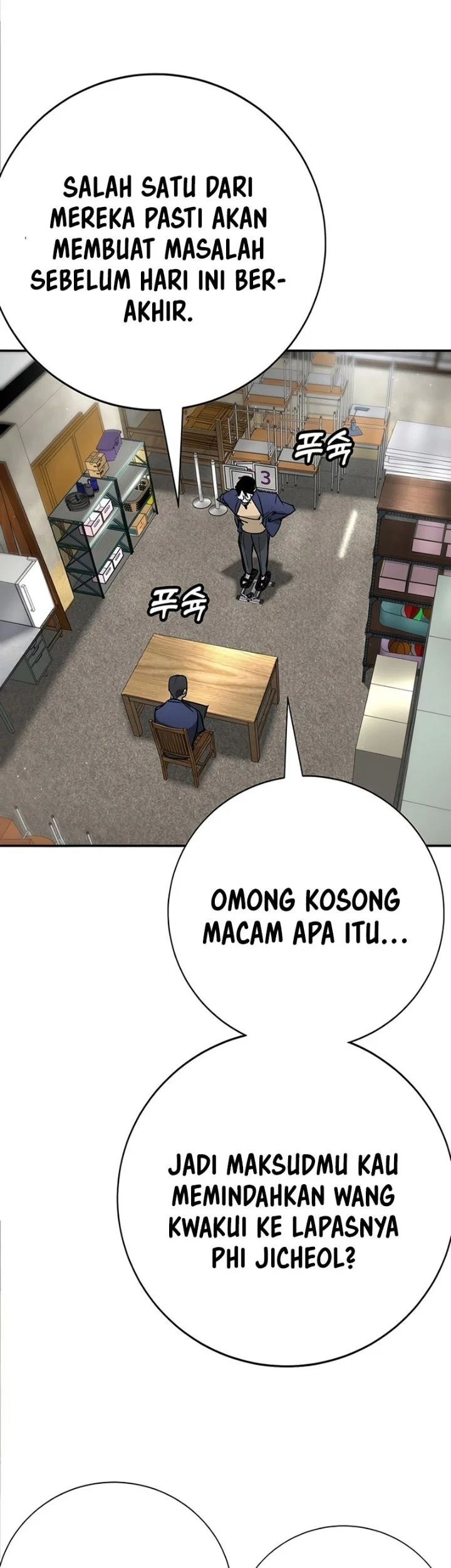 High School Conquest: War Against the Bullies Chapter 46 Gambar 15