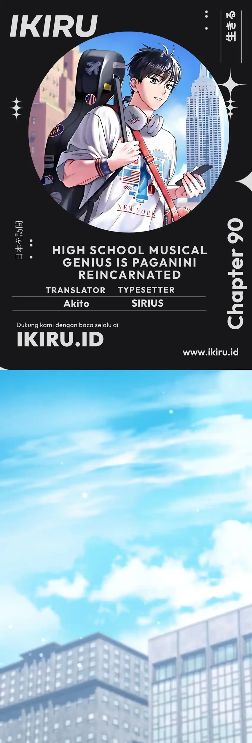 Komik High School Musical Genius Is Paganini Reincarnated Chapter 90 gambar 1