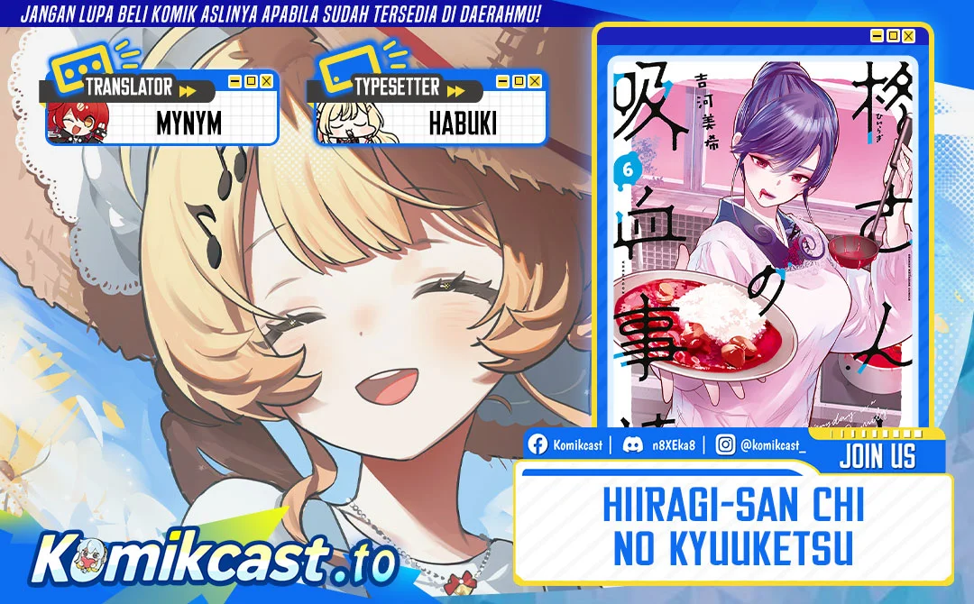 Komik Hiiragi-san Chi no Kyuuketsu Jijou Chapter 36 gambar 1