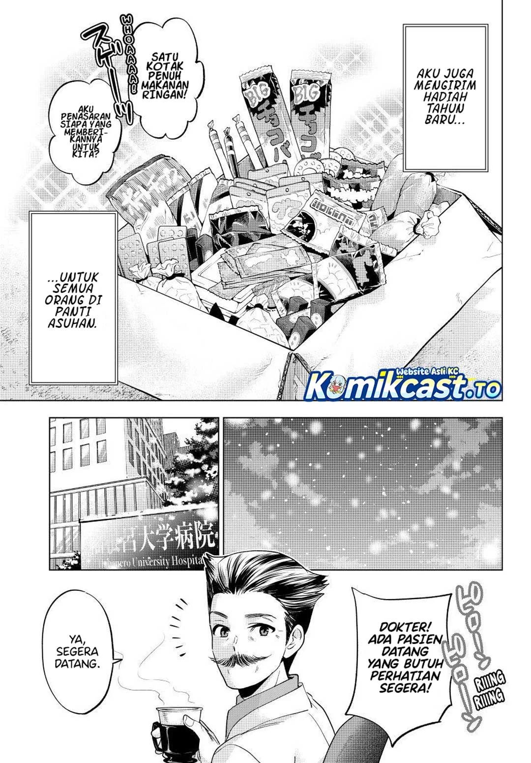 Hiiragi-san Chi no Kyuuketsu Jijou Chapter 36 Gambar 20