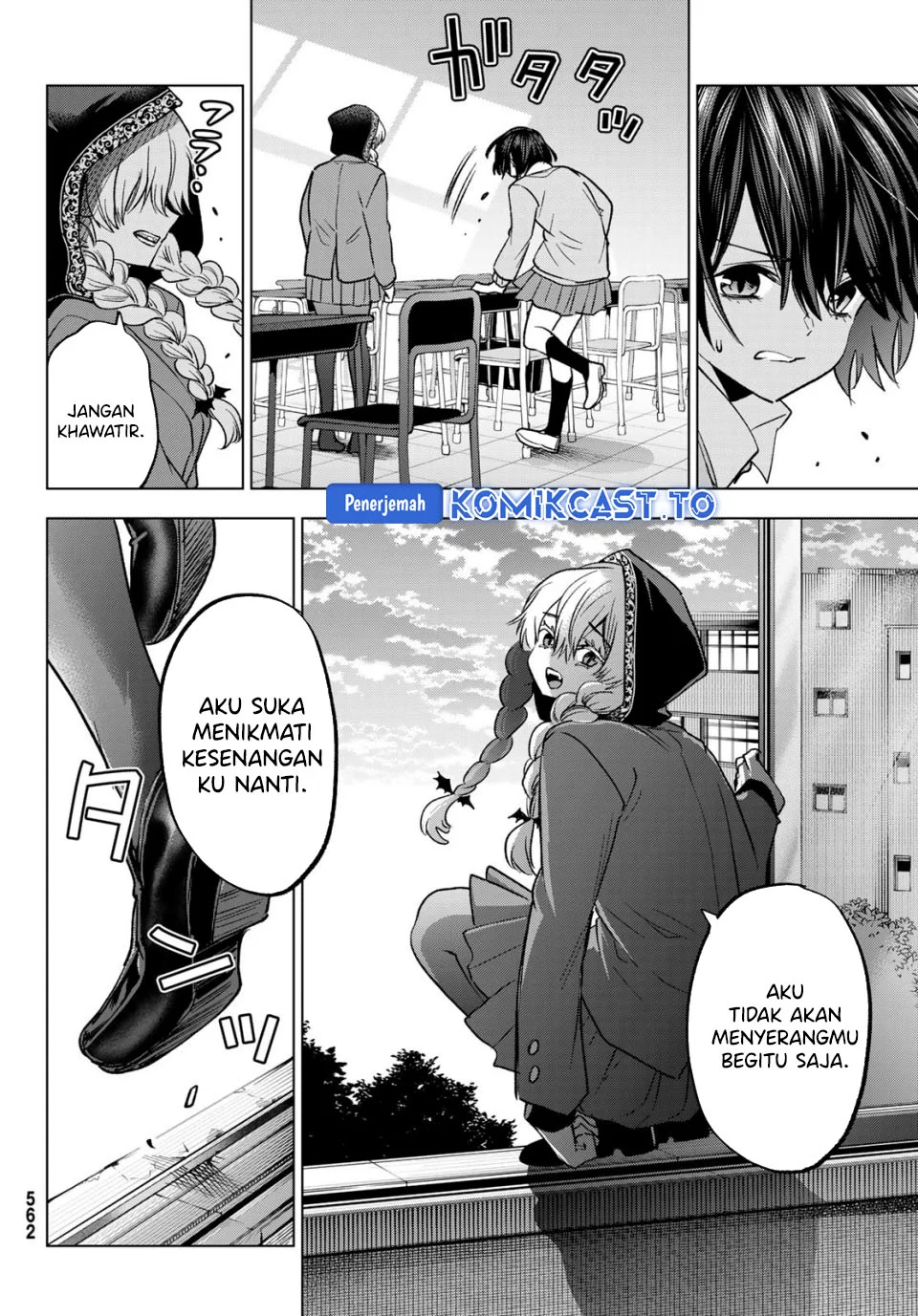 Hiiragi-san Chi no Kyuuketsu Jijou Chapter 37 Gambar 17