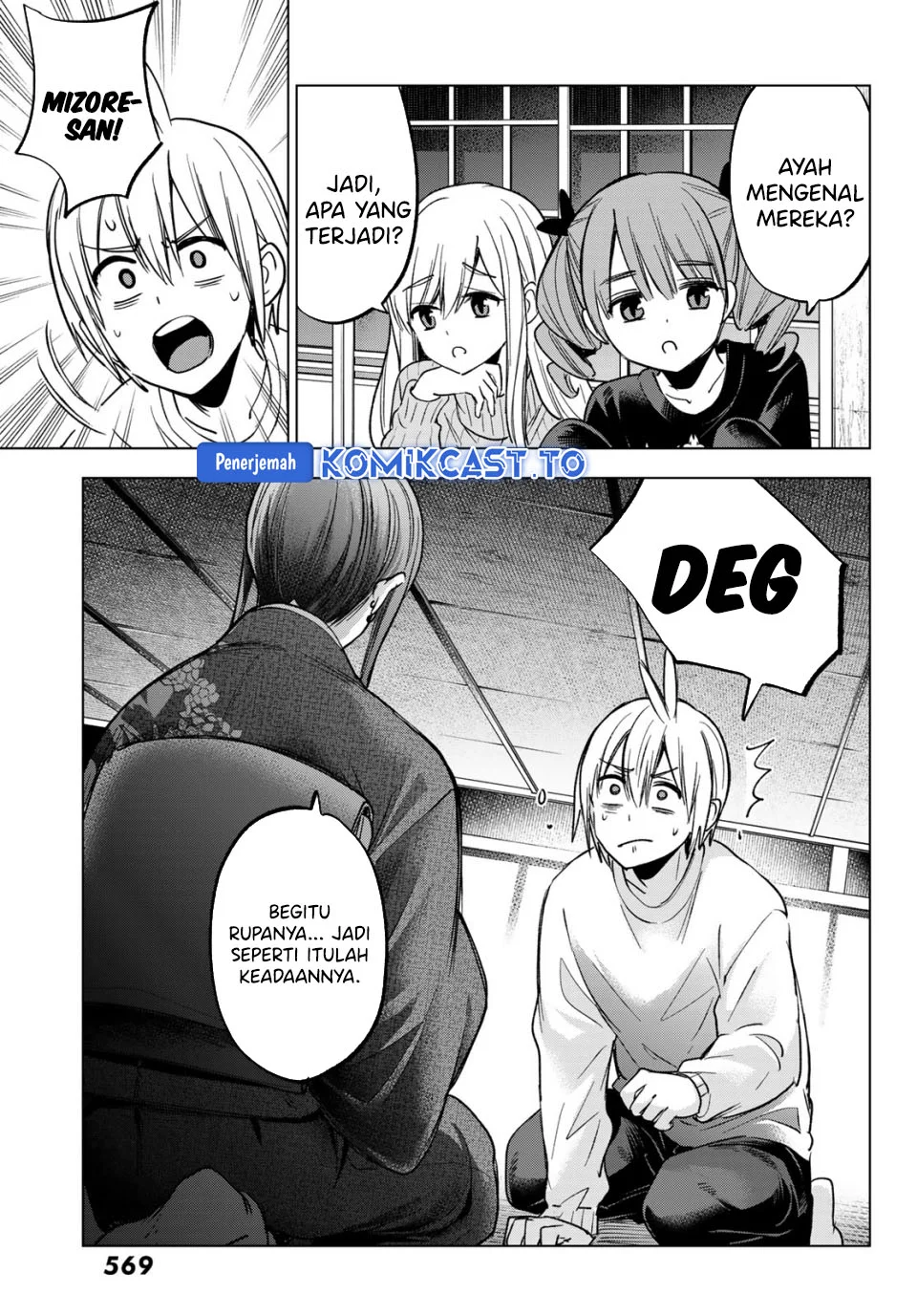 Hiiragi-san Chi no Kyuuketsu Jijou Chapter 37 Gambar 24