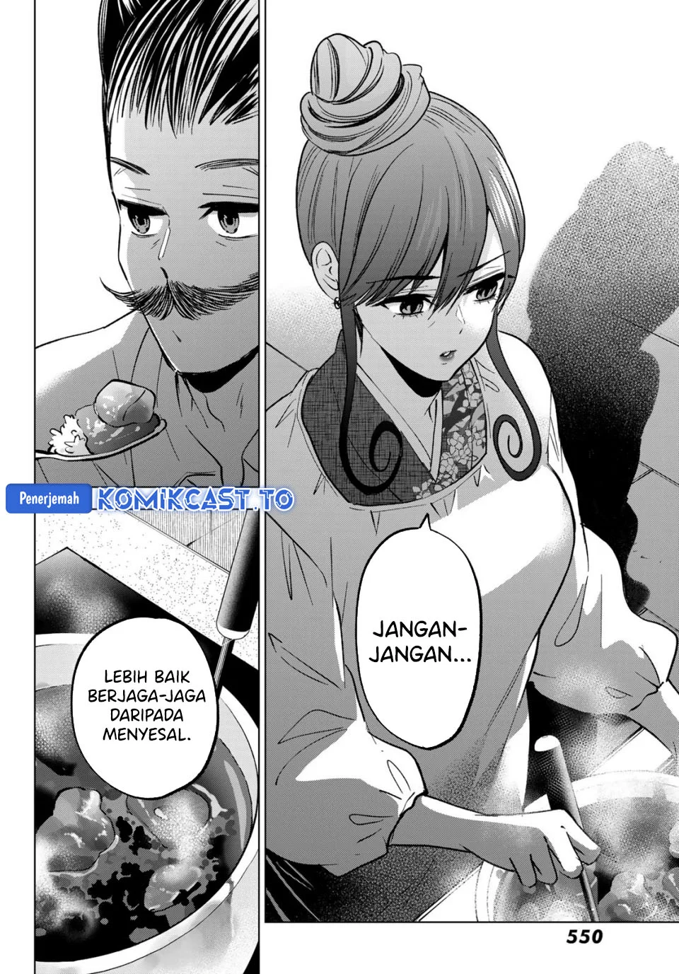 Hiiragi-san Chi no Kyuuketsu Jijou Chapter 37 Gambar 5