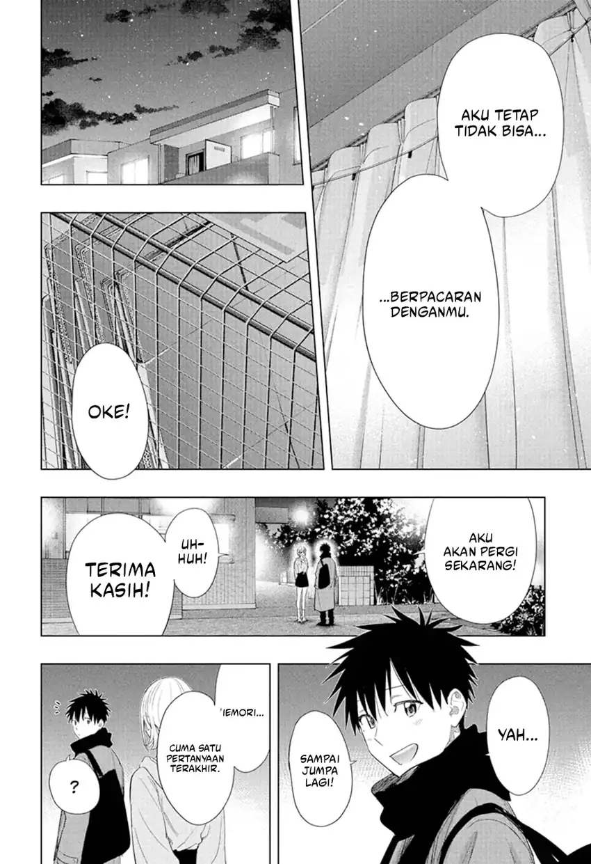 Hima-Ten! Chapter 84 Gambar 17