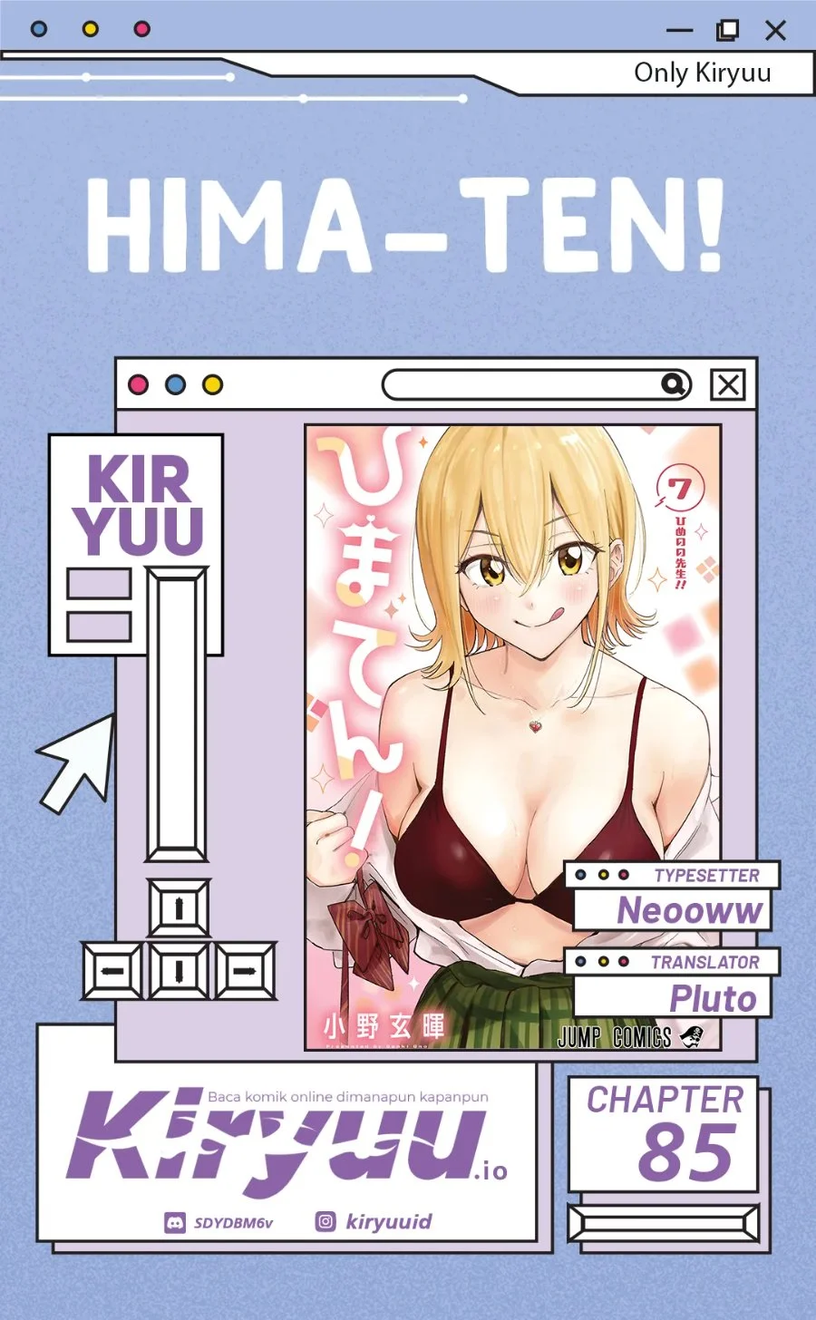 Komik Hima-Ten! Chapter 85 gambar 1