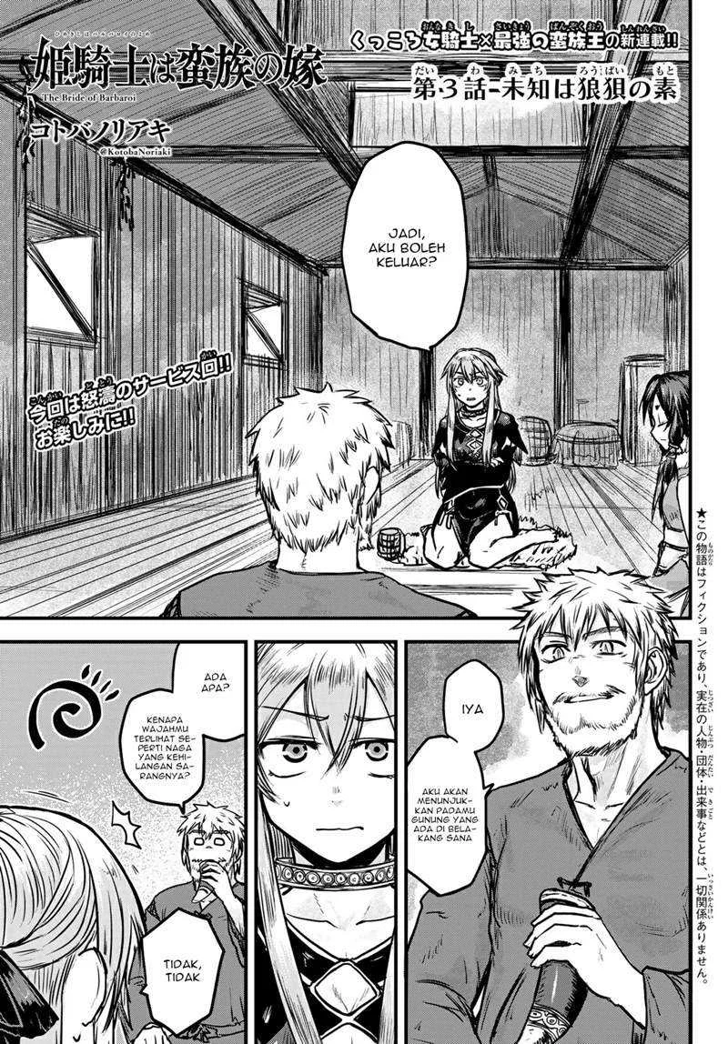 Manga Hime Kishi wa Barbaroi no Yome (The Bride of Barbaroi) Chapter 3.1 gambar 2