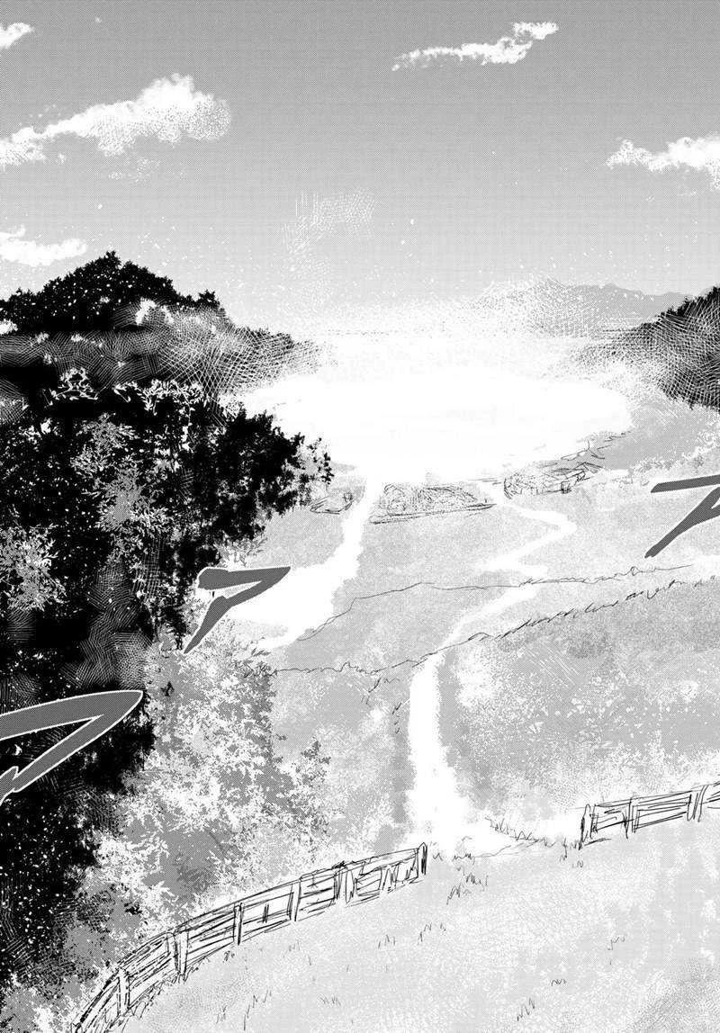 Hime Kishi wa Barbaroi no Yome (The Bride of Barbaroi) Chapter 3.1 Gambar 8