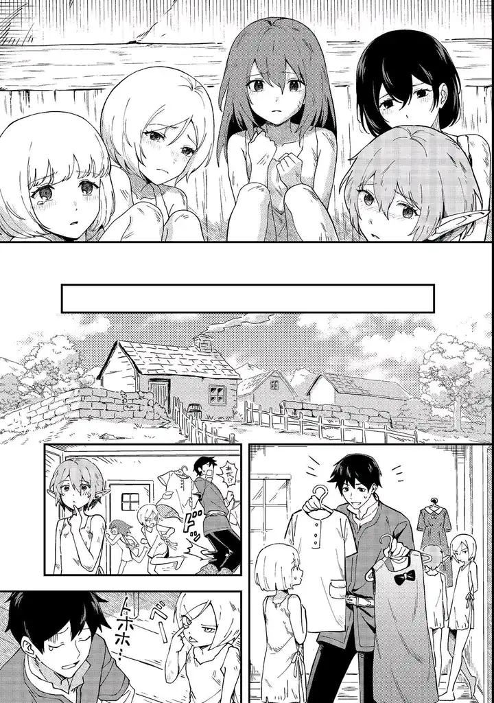 Hirotta Dorei-tachi ga Tabi datte Haya Juunen, Naze ka Ore ga Densetsu ni Natteita Chapter 1 Gambar 8