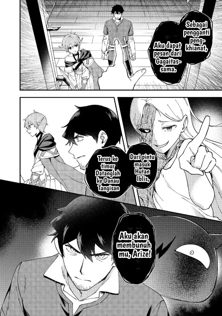 Hirotta Dorei-tachi ga Tabi datte Haya Juunen, Naze ka Ore ga Densetsu ni Natteita Chapter 5 Gambar 37