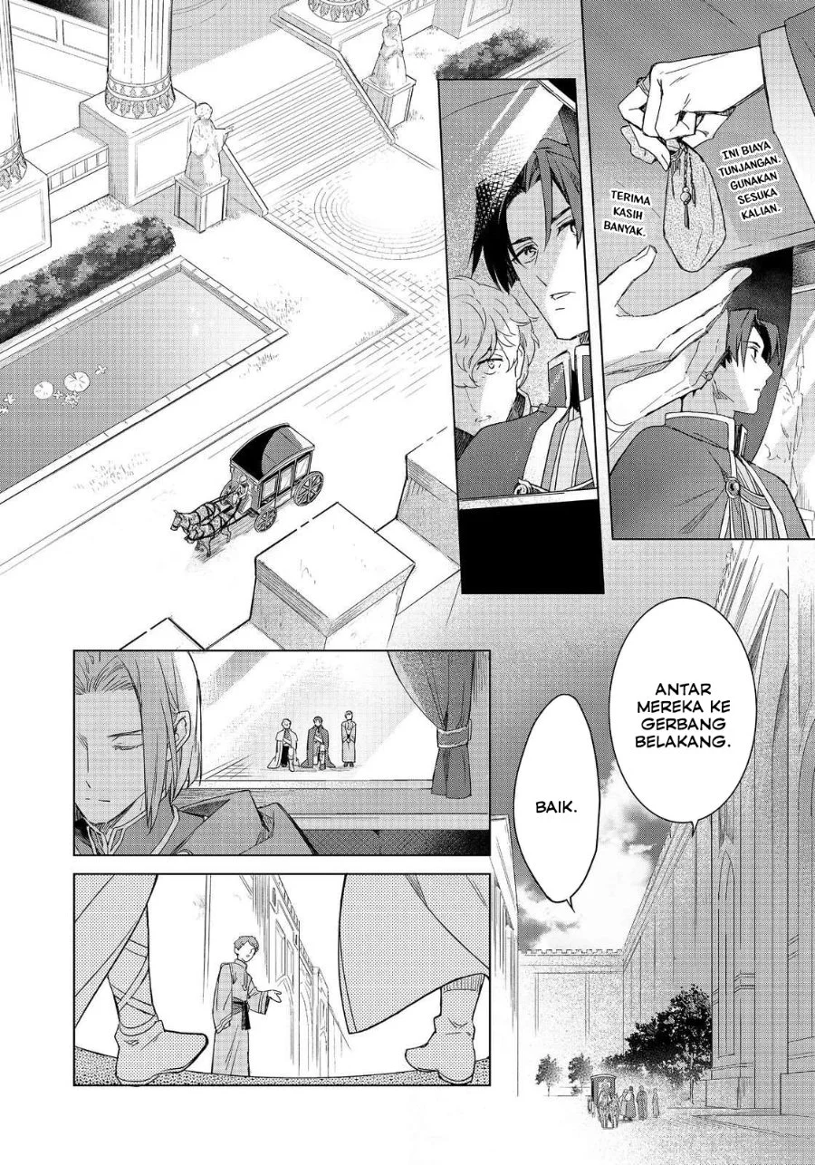 Honzuki no Gekokujou Ferdinand no Yakata ni Te Chapter 1 Gambar 16