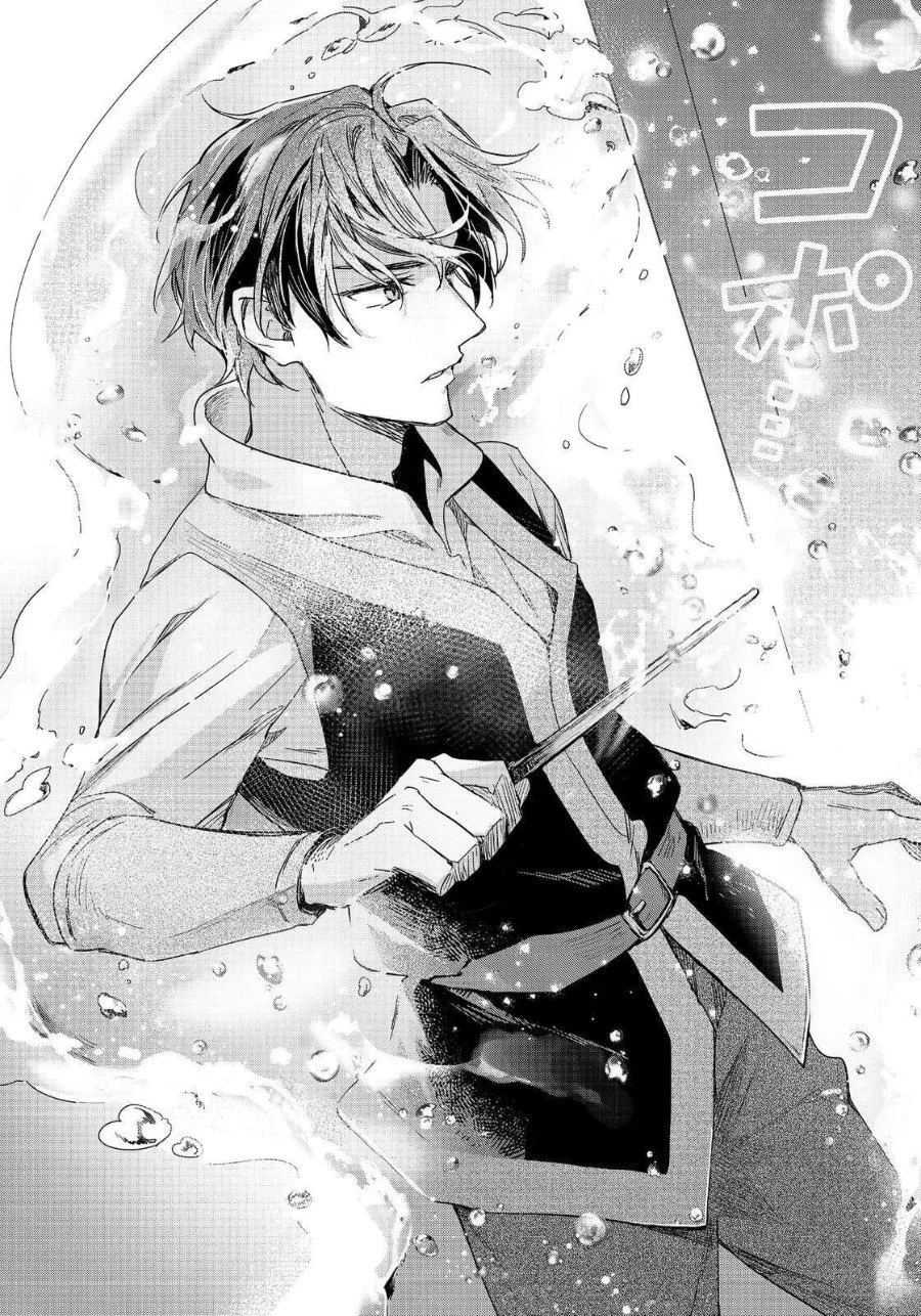 Honzuki no Gekokujou Ferdinand no Yakata ni Te Chapter 2 Gambar 10