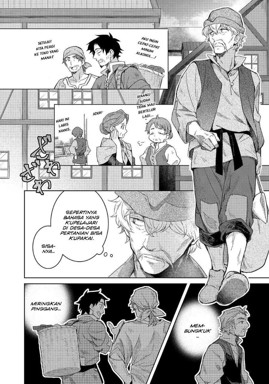 Honzuki no Gekokujou Ferdinand no Yakata ni Te Chapter 2 Gambar 14