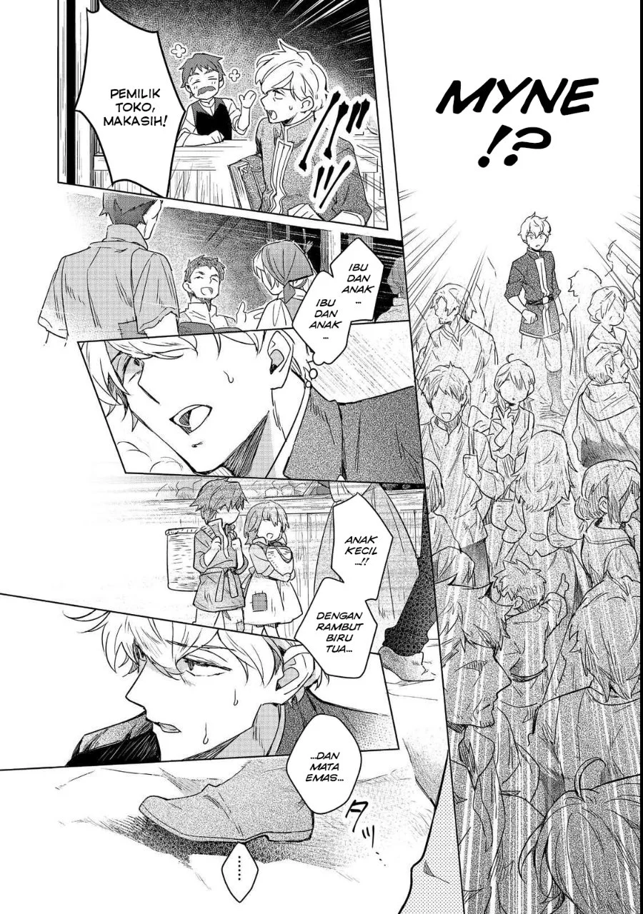 Honzuki no Gekokujou Ferdinand no Yakata ni Te Chapter 3 Gambar 16