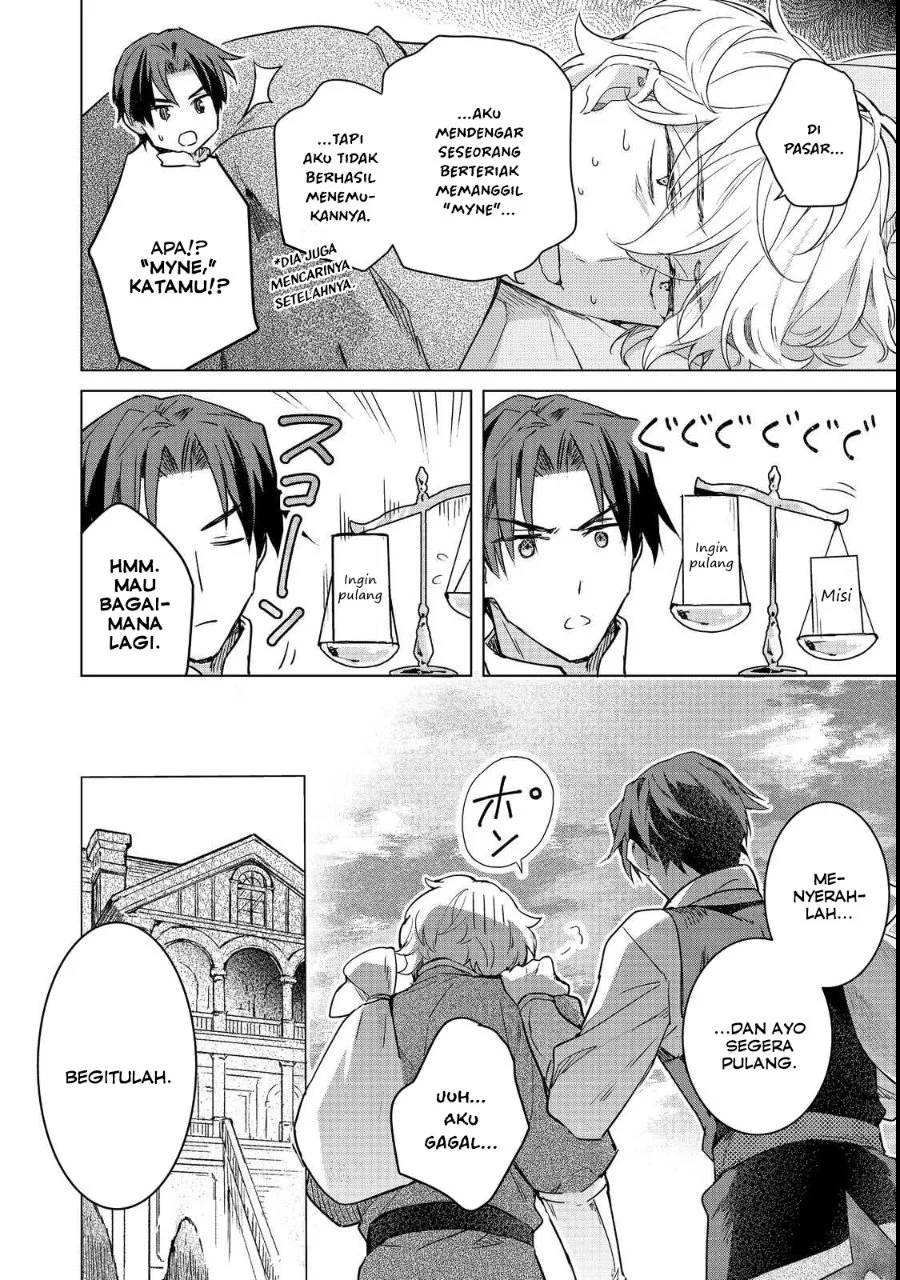 Honzuki no Gekokujou Ferdinand no Yakata ni Te Chapter 3 Gambar 18