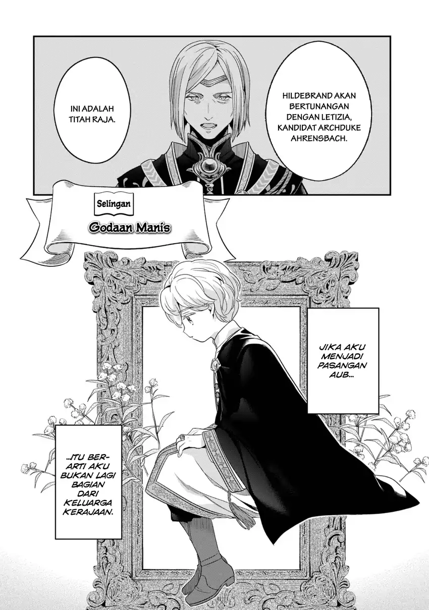 Komik Honzuki no Gekokujou Part 5 Chapter 4.5 gambar 1