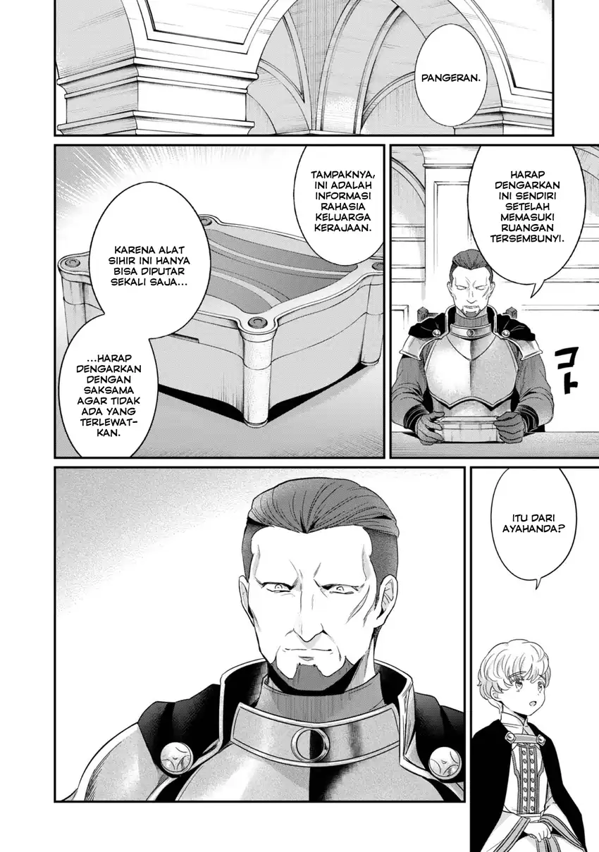 Honzuki no Gekokujou Part 5 Chapter 4.5 Gambar 4