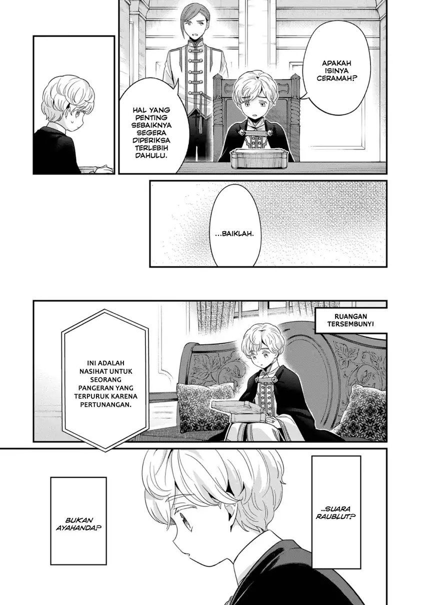 Honzuki no Gekokujou Part 5 Chapter 4.5 Gambar 5