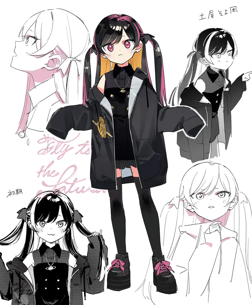 Houkago- Bokura wa Uchuu ni Madou Chapter 9 Gambar 13