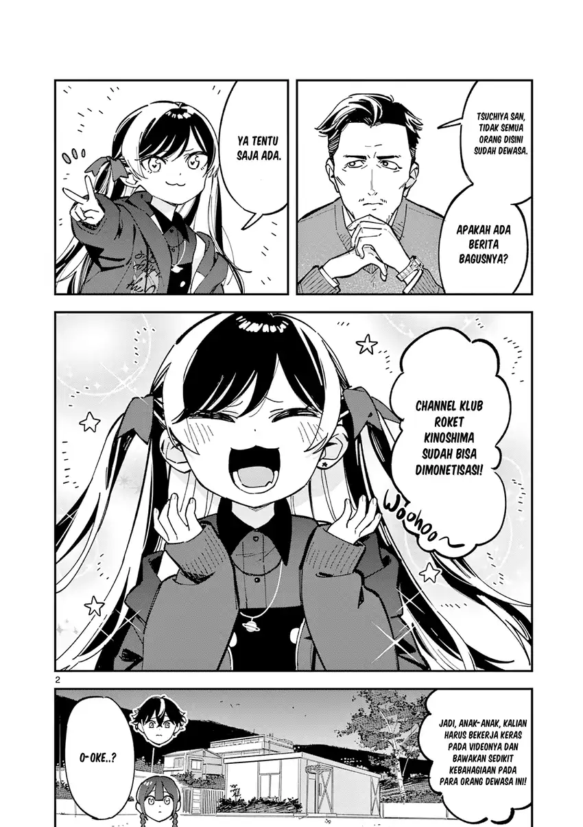 Houkago- Bokura wa Uchuu ni Madou Chapter 9 Gambar 3