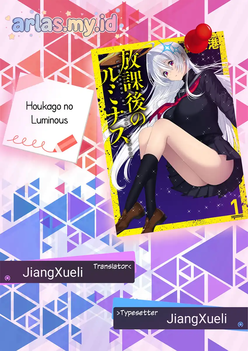 Komik Houkago no Luminous Chapter 4.1 gambar 1