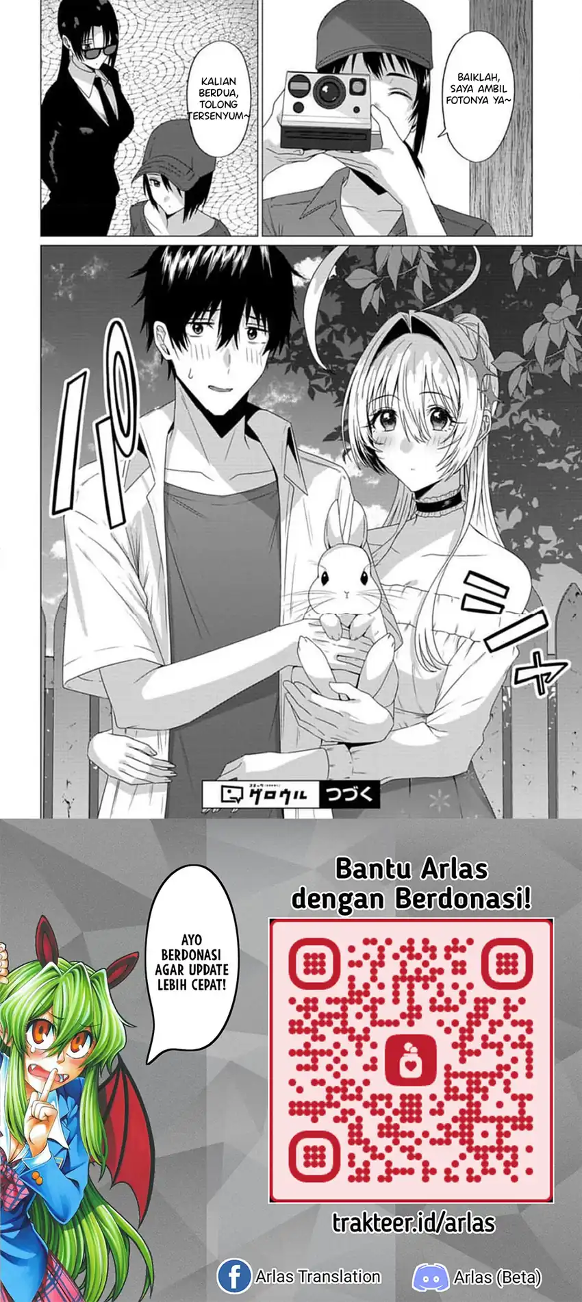 Houkago no Luminous Chapter 4.1 Gambar 17