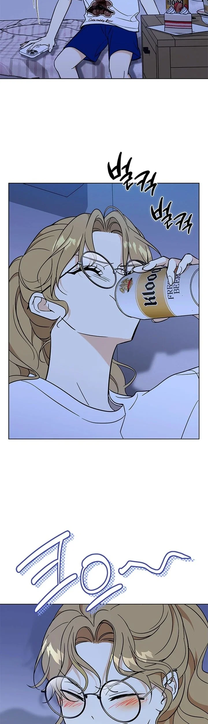 How to Dial Down a Gangster Male Lead Chapter 1 Gambar 36