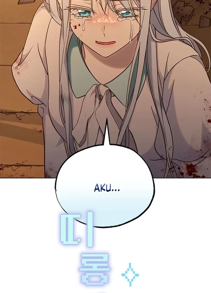 How to Dial Down a Gangster Male Lead Chapter 1 Gambar 16