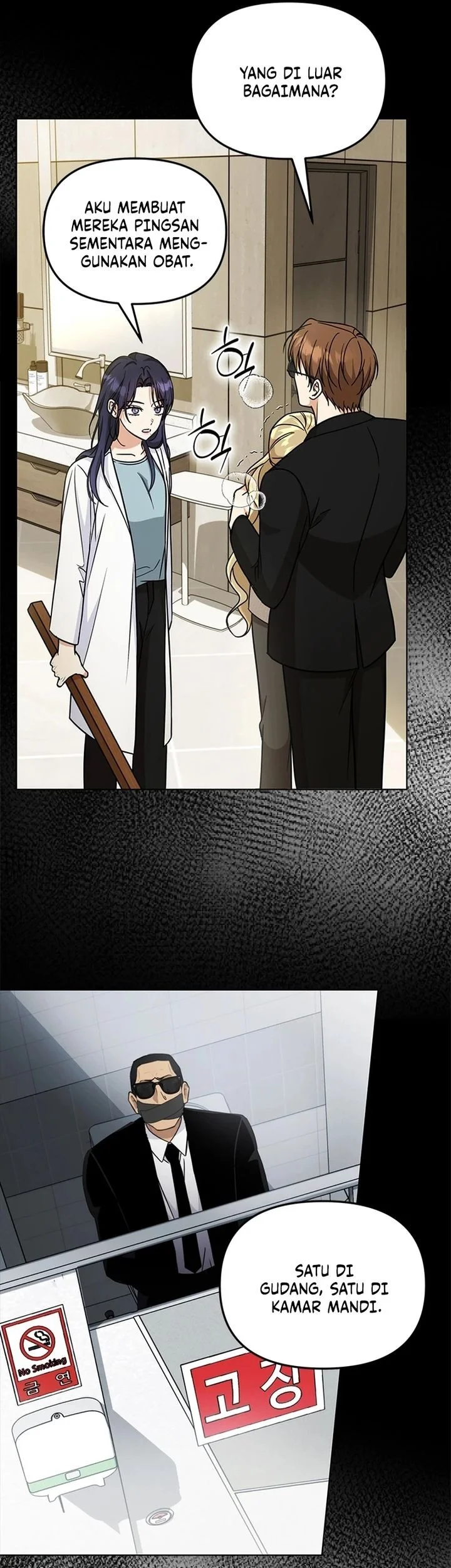 How to Dial Down a Gangster Male Lead Chapter 14 Gambar 54