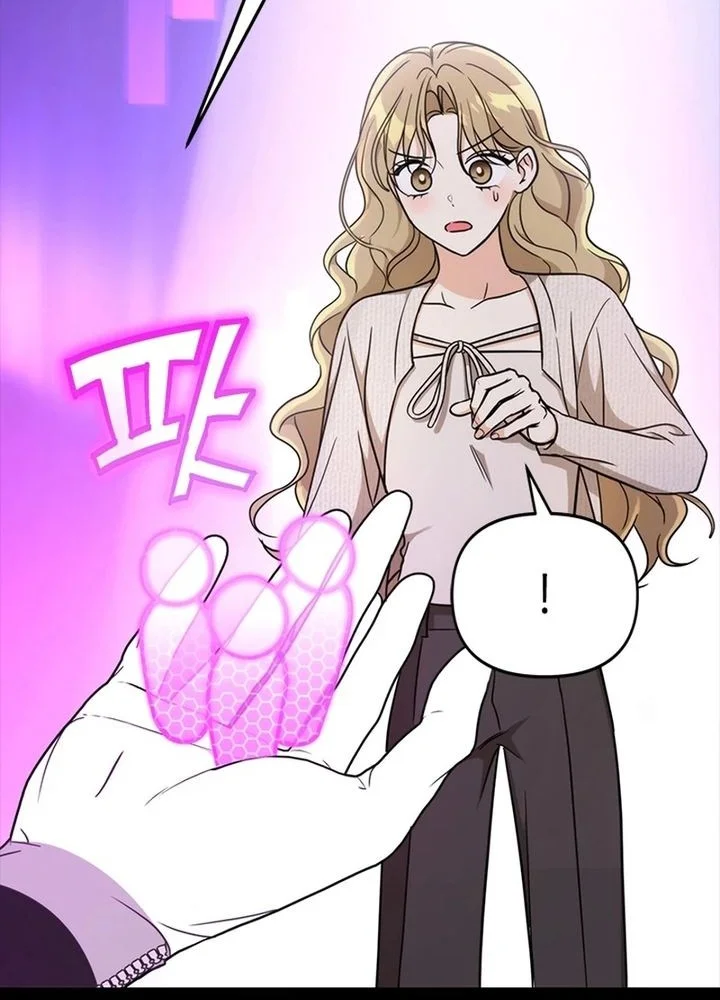 How to Dial Down a Gangster Male Lead Chapter 17 Gambar 9